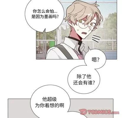 悦耳的花歌 悦耳的花歌 | 第40章 第11页