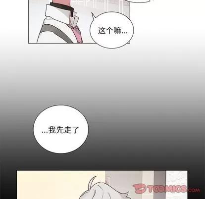 悦耳的花歌 悦耳的花歌 | 第40章 第13页