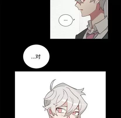 悦耳的花歌 悦耳的花歌 | 第40章 第16页