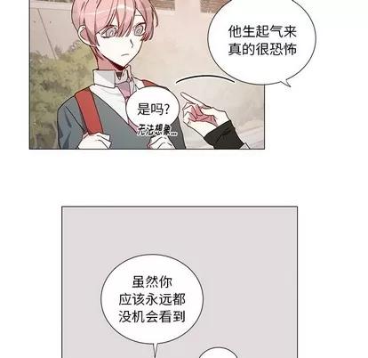 悦耳的花歌 悦耳的花歌 | 第40章 第18页