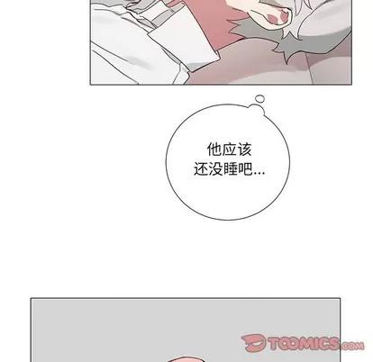 悦耳的花歌 悦耳的花歌 | 第40章 第25页