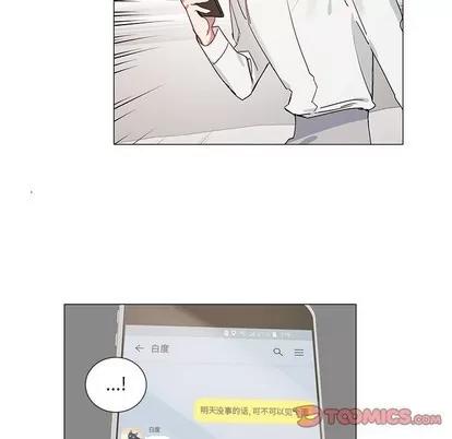 悦耳的花歌 悦耳的花歌 | 第40章 第29页