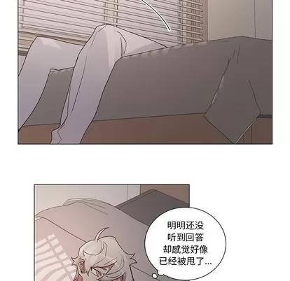 悦耳的花歌 悦耳的花歌 | 第40章 第32页