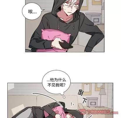 悦耳的花歌 悦耳的花歌 | 第41章 第5页