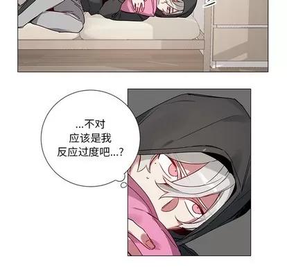 悦耳的花歌 悦耳的花歌 | 第41章 第6页