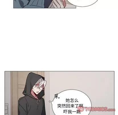 悦耳的花歌 悦耳的花歌 | 第41章 第19页