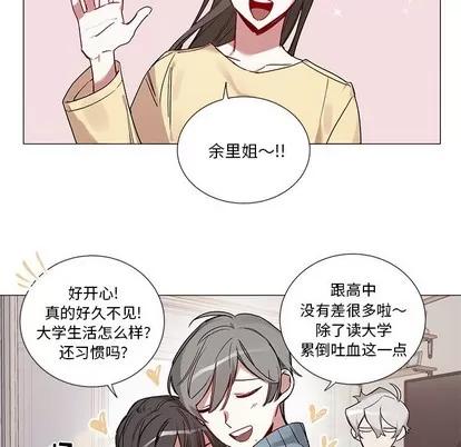 悦耳的花歌 悦耳的花歌 | 第41章 第24页