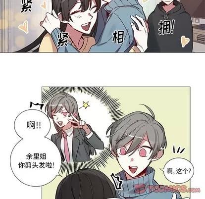 悦耳的花歌 悦耳的花歌 | 第41章 第25页