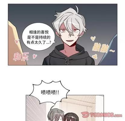 悦耳的花歌 悦耳的花歌 | 第41章 第27页