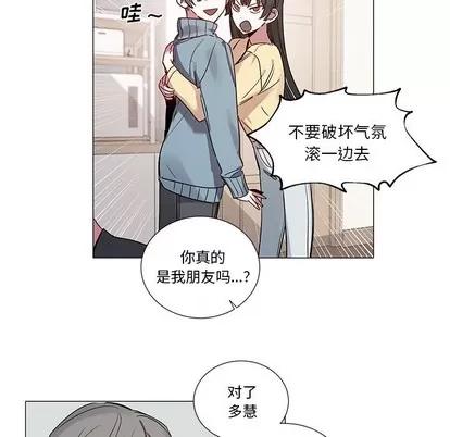 悦耳的花歌 悦耳的花歌 | 第41章 第28页