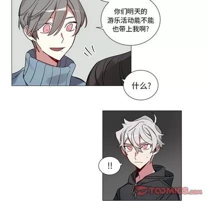 悦耳的花歌 悦耳的花歌 | 第41章 第29页