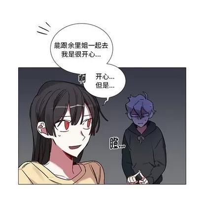 悦耳的花歌 悦耳的花歌 | 第41章 第30页