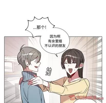 悦耳的花歌 悦耳的花歌 | 第41章 第31页