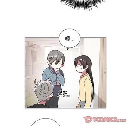 悦耳的花歌 悦耳的花歌 | 第41章 第33页