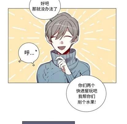 悦耳的花歌 悦耳的花歌 | 第41章 第34页