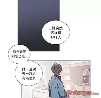 悦耳的花歌 悦耳的花歌 | 第41章 第35页