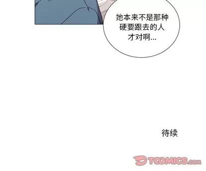 悦耳的花歌 悦耳的花歌 | 第41章 第37页