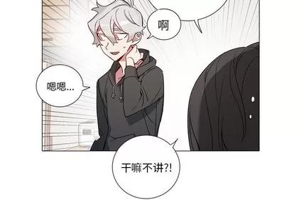 悦耳的花歌 悦耳的花歌 | 第42章 第4页