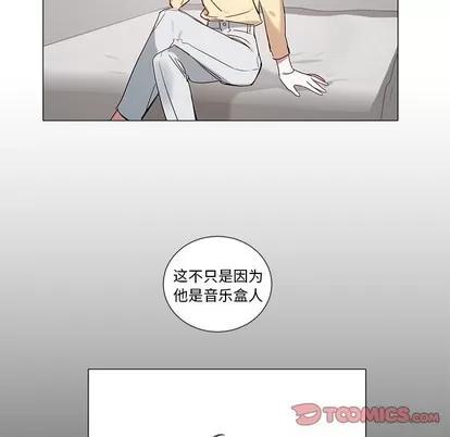 悦耳的花歌 悦耳的花歌 | 第42章 第7页