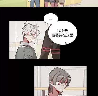 悦耳的花歌 悦耳的花歌 | 第42章 第12页