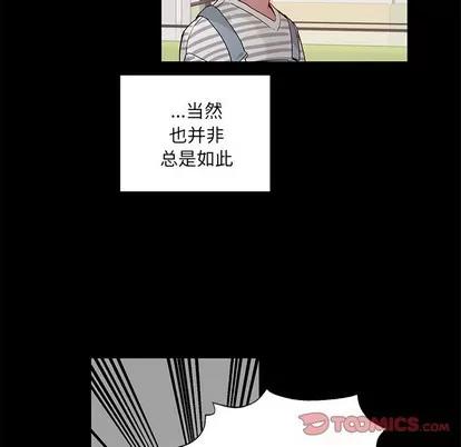 悦耳的花歌 悦耳的花歌 | 第42章 第13页