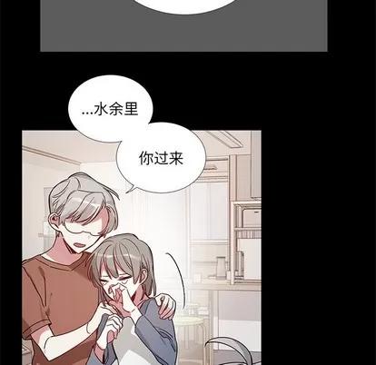 悦耳的花歌 悦耳的花歌 | 第42章 第20页
