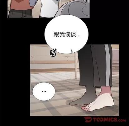 悦耳的花歌 悦耳的花歌 | 第42章 第21页