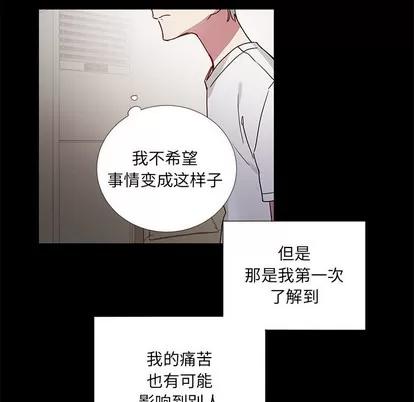 悦耳的花歌 悦耳的花歌 | 第42章 第22页