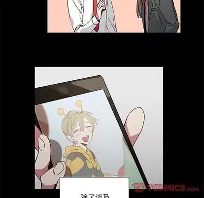 悦耳的花歌 悦耳的花歌 | 第42章 第27页