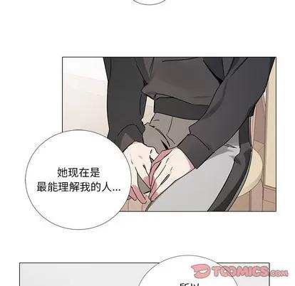 悦耳的花歌 悦耳的花歌 | 第42章 第37页
