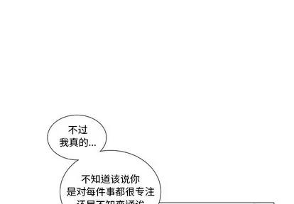 悦耳的花歌 悦耳的花歌 | 第43章 第2页