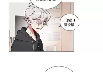 悦耳的花歌 悦耳的花歌 | 第43章 第4页