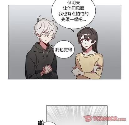 悦耳的花歌 悦耳的花歌 | 第43章 第5页