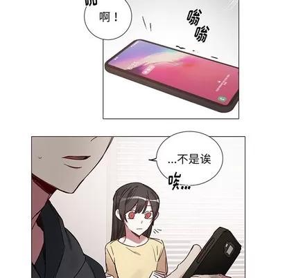 悦耳的花歌 悦耳的花歌 | 第43章 第6页
