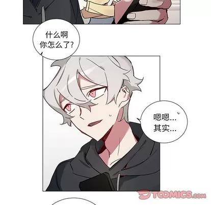 悦耳的花歌 悦耳的花歌 | 第43章 第7页