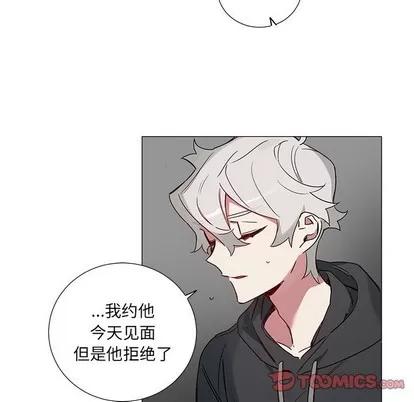 悦耳的花歌 悦耳的花歌 | 第43章 第9页