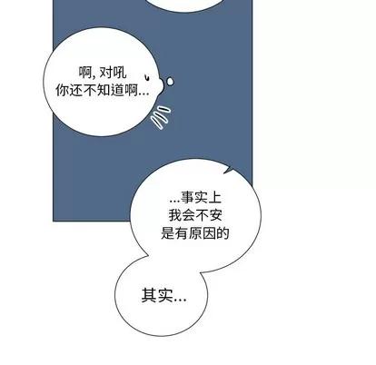 悦耳的花歌 悦耳的花歌 | 第43章 第12页