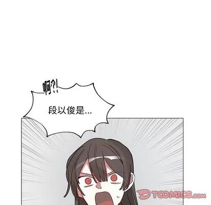 悦耳的花歌 悦耳的花歌 | 第43章 第13页