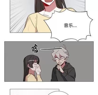 悦耳的花歌 悦耳的花歌 | 第43章 第14页