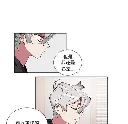 悦耳的花歌 悦耳的花歌 | 第43章 第20页