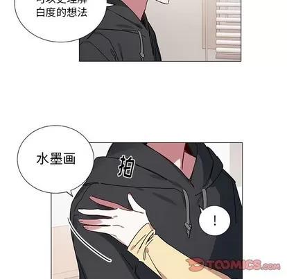 悦耳的花歌 悦耳的花歌 | 第43章 第21页