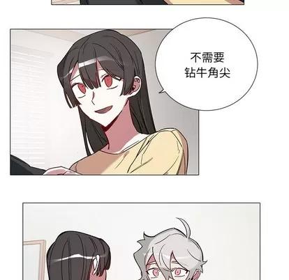 悦耳的花歌 悦耳的花歌 | 第43章 第22页