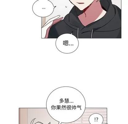 悦耳的花歌 悦耳的花歌 | 第43章 第24页