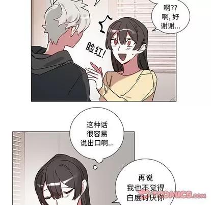 悦耳的花歌 悦耳的花歌 | 第43章 第25页
