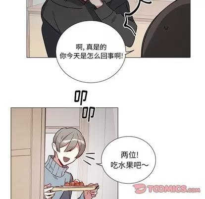 悦耳的花歌 悦耳的花歌 | 第43章 第27页