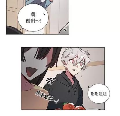 悦耳的花歌 悦耳的花歌 | 第43章 第28页