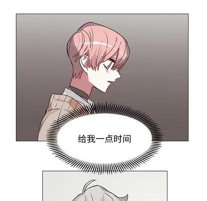 悦耳的花歌 悦耳的花歌 | 第43章 第30页