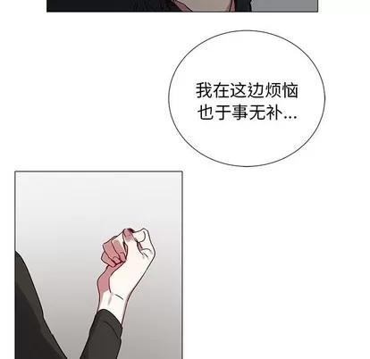 悦耳的花歌 悦耳的花歌 | 第43章 第34页