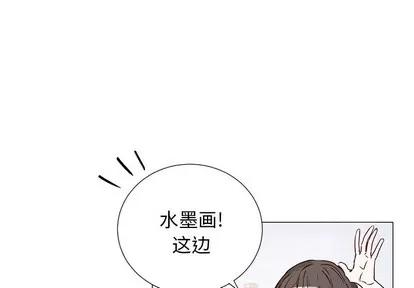 悦耳的花歌 悦耳的花歌 | 第44章 第2页