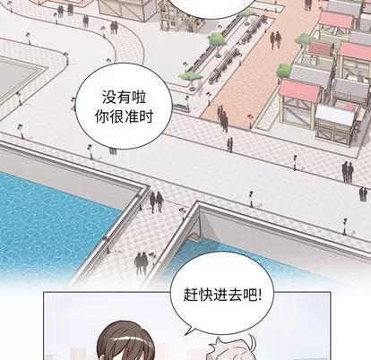 悦耳的花歌 悦耳的花歌 | 第44章 第6页